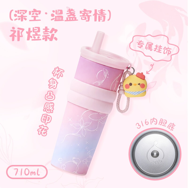 2026 NOVO Jogo Love and Deepsp - Stainless Steel Straw avaliação e preço